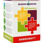 ЛимфоФит Г (порошок 100 г) ООО НПФ Гармония ВИТА - Россия