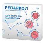 Репаркол Гель для кожи коллагеновый (гель для наружного применения 7% 5 мл) РепарМед ООО - Россия