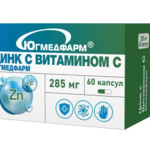 Цинк с Витамином С Югмедфарм (капсулы  285 мг №60) Югмедфарм ООО-Россия
