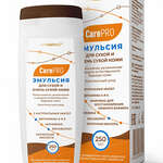 Консумед Кеа Про Consumed Care PRO Эмульсия для сухой и очень сухой кожи (250 мл) Уник косметик ООО - Россия