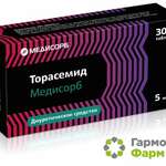 Торасемид Медисорб (таблетки 5 мг № 30) ГАРМОНИФАРМ Медисорб АО г.Пермь Россия