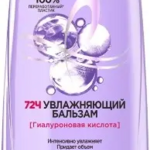 Лореаль  Эльсев Loreal Paris Elseve 72 ч Гиалурон наполнитель Бальзам увлажняющий (400 мл) ЛОреаль С.А. - Франция