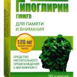 Гипоглирин Гинкго Билоба Премиум 120 мг (капсулы 320 мг №30) Фармацевтическая фабрика ООО - Россия