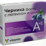 Черника форте с лютеином и цинком (таблетки массой 175 мг №50) Квадрат-С ООО - Россия
