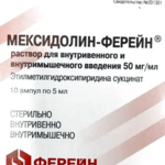 Мексидолин-Ферейн (раствор для внутривенного и внутримышечного введения 50 мг/мл 5 мл № 10 амп. ) Брынцалов-А ПАО Россия