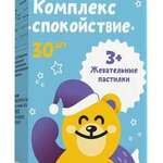ТеддиВит TeddyVit Комплекс Спокойствие (пастилки жевательные 3г. N30 ) Полярис ООО - Россия