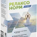 Релаксонорм+ Плюс Бальзам (250 мл) СТМ ПЗ Грин Сайд ООО - Россия
