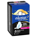 Прокладки Олвейс Классик Найт Always Classic Night ночные (6 шт.) Хигинетт КФТ - Венгрия