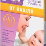 Экстрапласт Арома Extraplast Aroma Пластырь от кашля (5х7,5см №3) Sinsin Parmacetical Корея