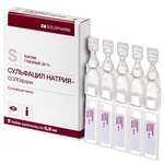 Сульфацил натрия-СОЛОфарм (капли глазные 20 % 0.5 мл № 5 тюбик-кап.) Гротекс ООО г. Санкт-Петербург Россия