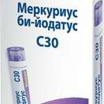 Меркуриус Би-йодатус С30 (гранулы гомеопатические 4 г  пенал со счетчиком гранул) БУАРОН Франция