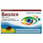 Визлея (капсулы массой 810 мг №30) Curtis Health Caps Sp. z o.o. - Польша