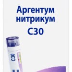 Аргентум нитрикум С30 (гранулы гомеопатические 4 г  пенал со счетчиком гранул) БУАРОН Франция