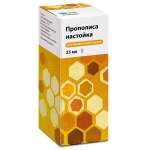 Прополиса настойка ( 25 мл фл.) Реневал (Renewal) Обновление ПФК АО г. Новосибирск Россия