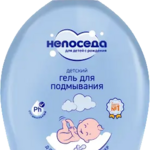 Непоседа Гель для подмывания детский  0+ (300 мл) Биг ООО-Россия
