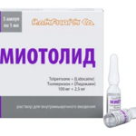 Миотолид (раствор для внутримышечного введения 100 мг/мл+2.5 мг/мл 1 мл № 5 амп. ) К.О.Ромфарм Компани С.Р.Л. Румыния