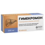 Гимекромон (таблетки 200 мг № 30) Фармпроект АО г. Санкт-Петербург Россия