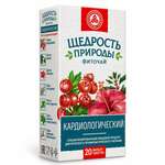 Щедрость природы Кардиологический Фиточай (фильтр-пакет 2 г №20) Красногорсклексредства ОАО - Россия