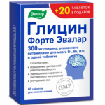 Глицин Форте Эвалар 300 мг (таблетки для рассасывания 0,6г N60+20 подарок) Эвалар ЗАО - Россия