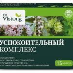 Др. Вистонг Dr. Vistong Успокоительный комплекс экстрактов валериана пустырник мелисса и хмель (Calm Support) (капсулы 0,4 г №15) ВИС ООО-Россия