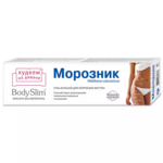 Красота без переплаты Гель-бальзам Морозник для тела для коррекции фигуры Боди Слим Body Slim  (125 мл) КоролевФарм ООО - Россия