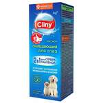 Лосьон для ухода за глазами Cliny очищающий (ветеринария) (50 мл) АО НПФ Экопром - Россия