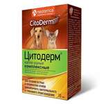 Цитодерм CitoDerm комплексные Капли ушные для собак и кошек (10 мл) Neoterica GmbH Германия