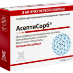 Сорбент Асептисорб дренирующий полимерный стерильный (порошок 1 г №5) М.К. Асептика ООО - Россия