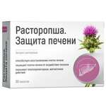 Расторопша Защита печени Green Side (таблетки 300 мг N30) Грин Сайд ООО - Россия