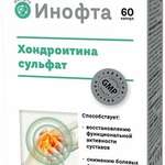 Инофта хондроитина сульфат (капсулы по 0,565 г №60) ФАРМАКОР ПРОДАКШН ООО - Россия