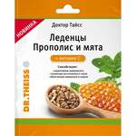 Доктор Тайсс Dr.Theiss Леденцы Прополис и Мята+Витамином С (леденцы 3,25г пакет 52г) Плантико ООО-Россия
