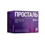 Просталь GLS (капсулы 300 мг №60) Глобал Хэлфкеар ООО - Россия
