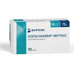 Осельтамивир-Вертекс (капсулы 75 мг № 10) Вертекс АО г. Санкт-Петербург Россия