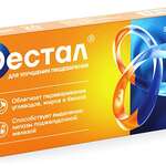 Фестал (драже № 20) Санофи Индия Лимитед Индия