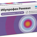 Ибупрофен Реневал (табл. п. плен. о. 400 мг № 20) Обновление ПФК АО г. Новосибирск Россия