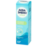 Аквазивин Алоэ Морская вода раствор для интраназального введения (спрей 50 мл фл. с распылителем) Эркафарм Эксперт БИО ООО-Россия