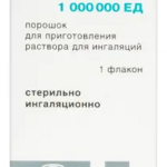 Ингастин (порошок для приготовления раствора для ингаляций 1000000 ЕД № 1 фл.) Красфарма ПАО г. Красноярск Россия