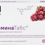 Феминатабс (табл. для рассасывания 170 мг №60) Labomar S.r.L. Италия