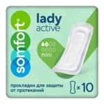 Сомфорт Леди Актив Мини Somfort Lady Active Mini Прокладки урологические женские впитывающие 2 капли (10 шт.) Megasoft (CHINA) Co., LTD Китай