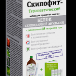 Скипофит Белой Терапевтический Скипидарной эмульсии с добавлением 38 экстрактов трав (набор для принятия ванн) (1000 мл) Натуротерапия ЗАО - Россия