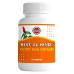 Др. Майбо Dr.Mybo Кыст Аль Хинди (капсулы 390 мг N150) Удача ООО - Россия