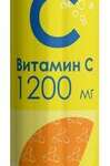 Liksivum Ликсивум Витамин C 1200 мг (табл. шипучие 4г. №10) Сантэфарм ООО - Россия