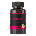 Витамин D3 (Д3) 2000 МЕ (капсулы 700 мг №120) Полярис ООО - Россия