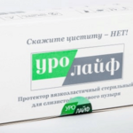 Уролайф Протектор вязкоэластичный стерильный для слизистой мочевого пузыря (комплект: фл. с материалом 50 мл, шприц, катетер) ООО Ривьера - Россия