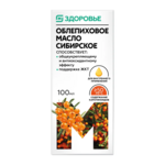 Облепиховое масло Сибирское (100 мл фл.) Магнит Здоровье Витамин Продукт ООО-Россия 