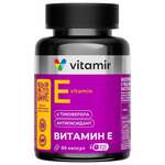 Витамин Е Смесь токоферолов (капсулы 310 мг N60) Витамир Vitamir Квадрат-С ООО-Россия