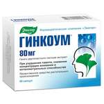 Гинкоум (капсулы 80 мг № 60) Эвалар ЗАО Россия
