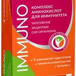 Криспофан Иммуно Krispofun Immuno (порошок в саше-пакетах/стиках 7 г N10) ВТФ ООО- Россия