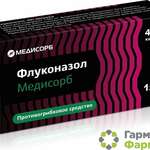 Флуконазол Медисорб (капсулы 150 мг № 4) ГармониФарм Медисорб АО г.Пермь Россия