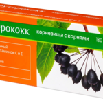 Элеутерококк Биокор (таблетки 0,18 г №45) Erkapharm Эркафарм Биокор Фирма ООО (г. Пенза) - Россия